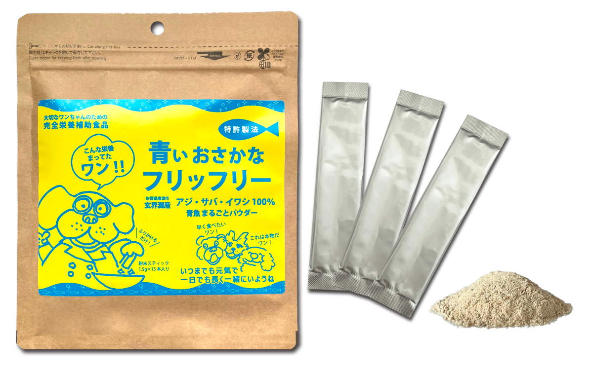 商品写真 フリッフリー