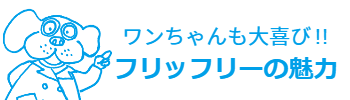 イラスト 見出し